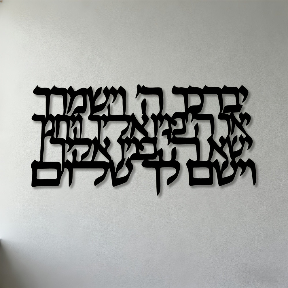Wall Art - CIFBUY Arte de Parede em Metal
