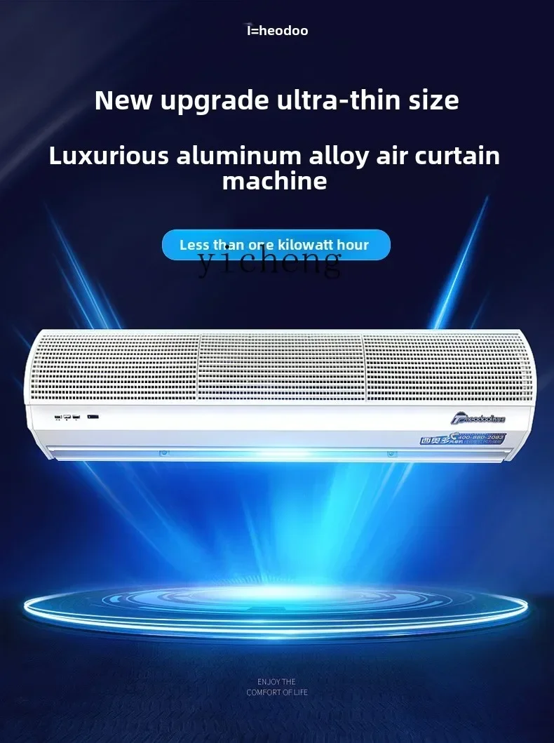 Curtain Curtain - Máquina de Cortina de Ar Comercial