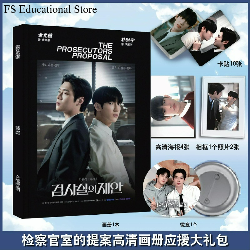 A Proposta do Promotor: Caixa  - Picture Frame avaliação e preço